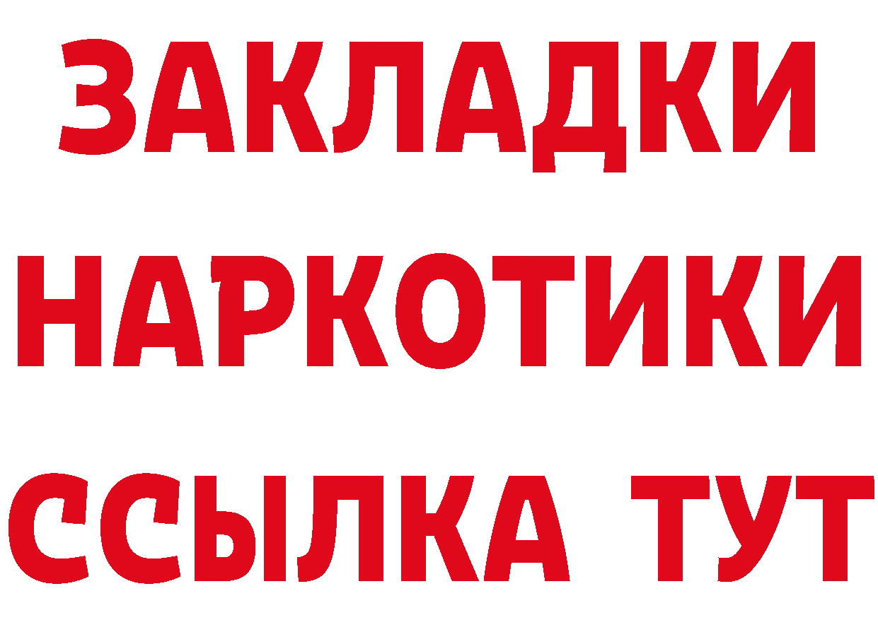 Как найти закладки? сайты даркнета формула Лакинск